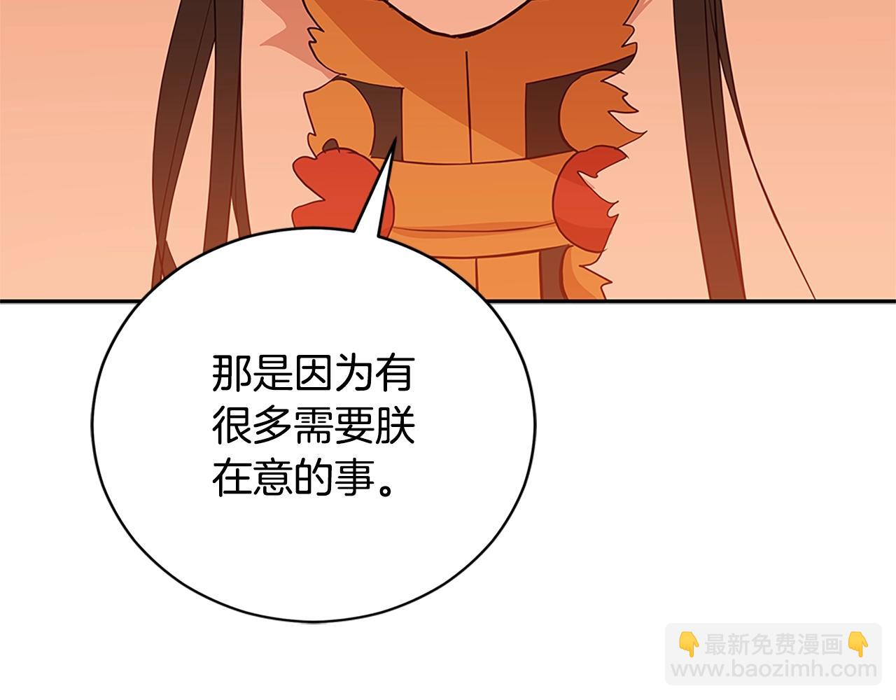 第101话 陛下驾到173