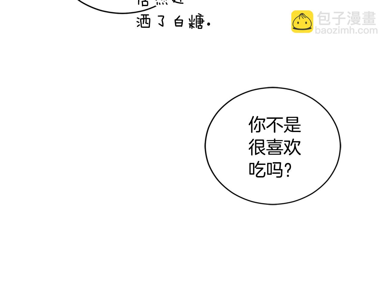 第101话 陛下驾到177
