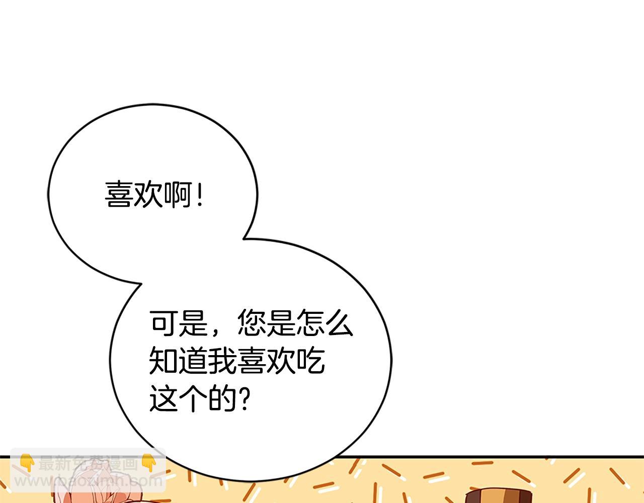 第101话 陛下驾到178