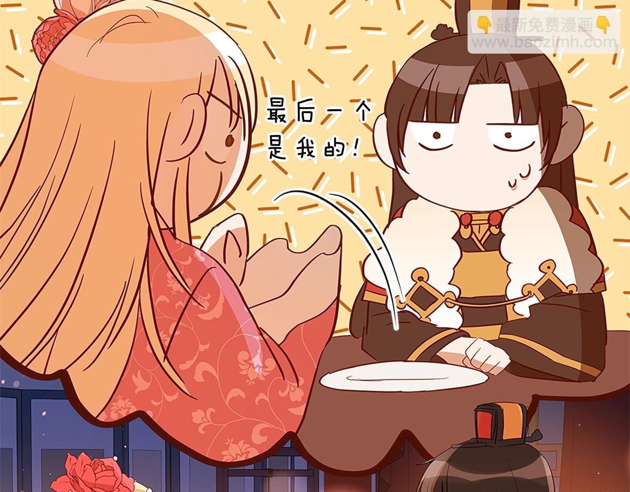 第101话 陛下驾到179