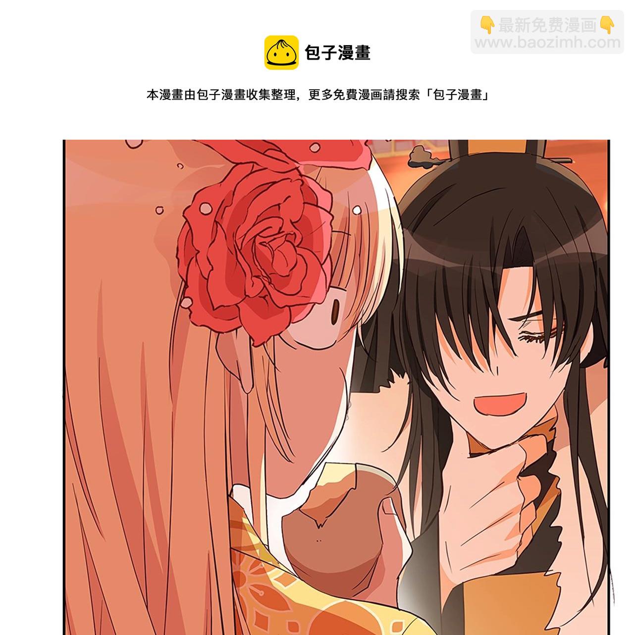 第101话 陛下驾到184