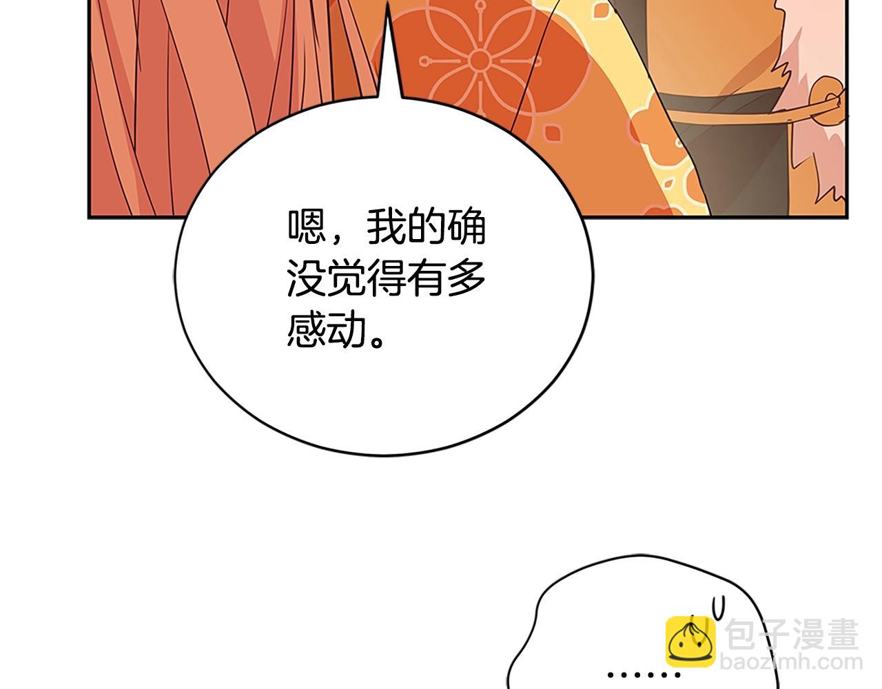 第101话 陛下驾到185