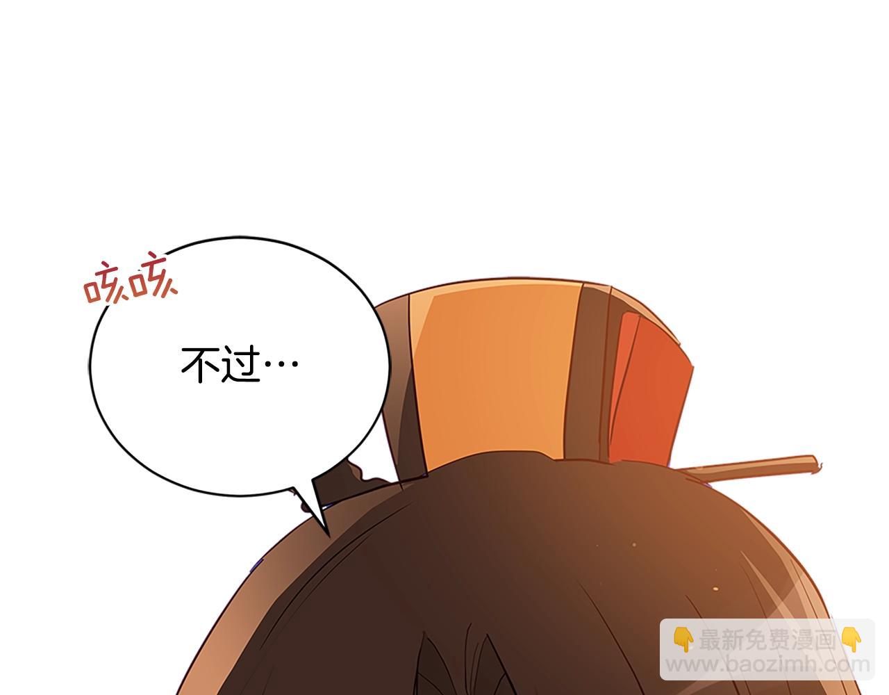 第101话 陛下驾到187