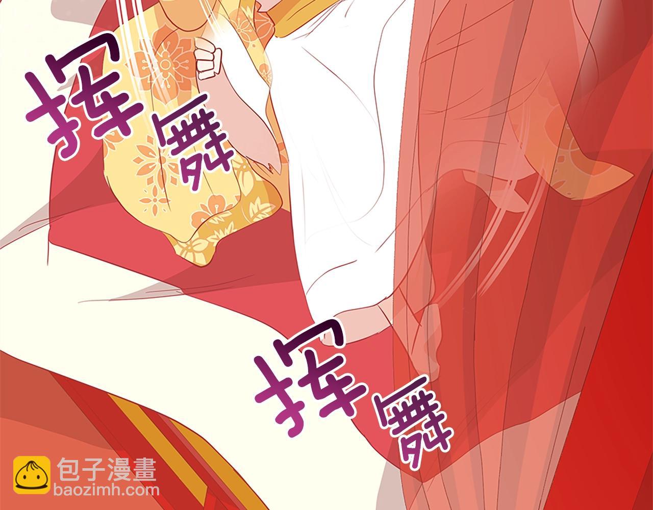 第101话 陛下驾到19