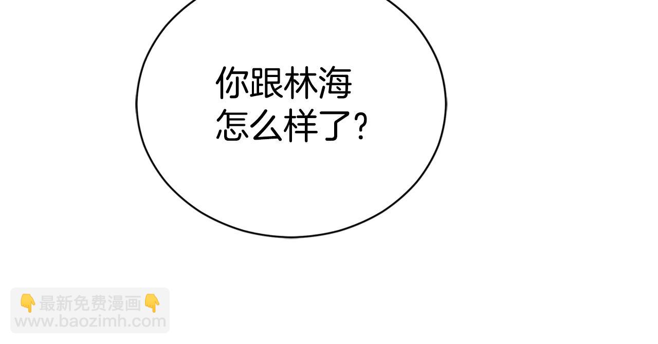 第101话 陛下驾到190