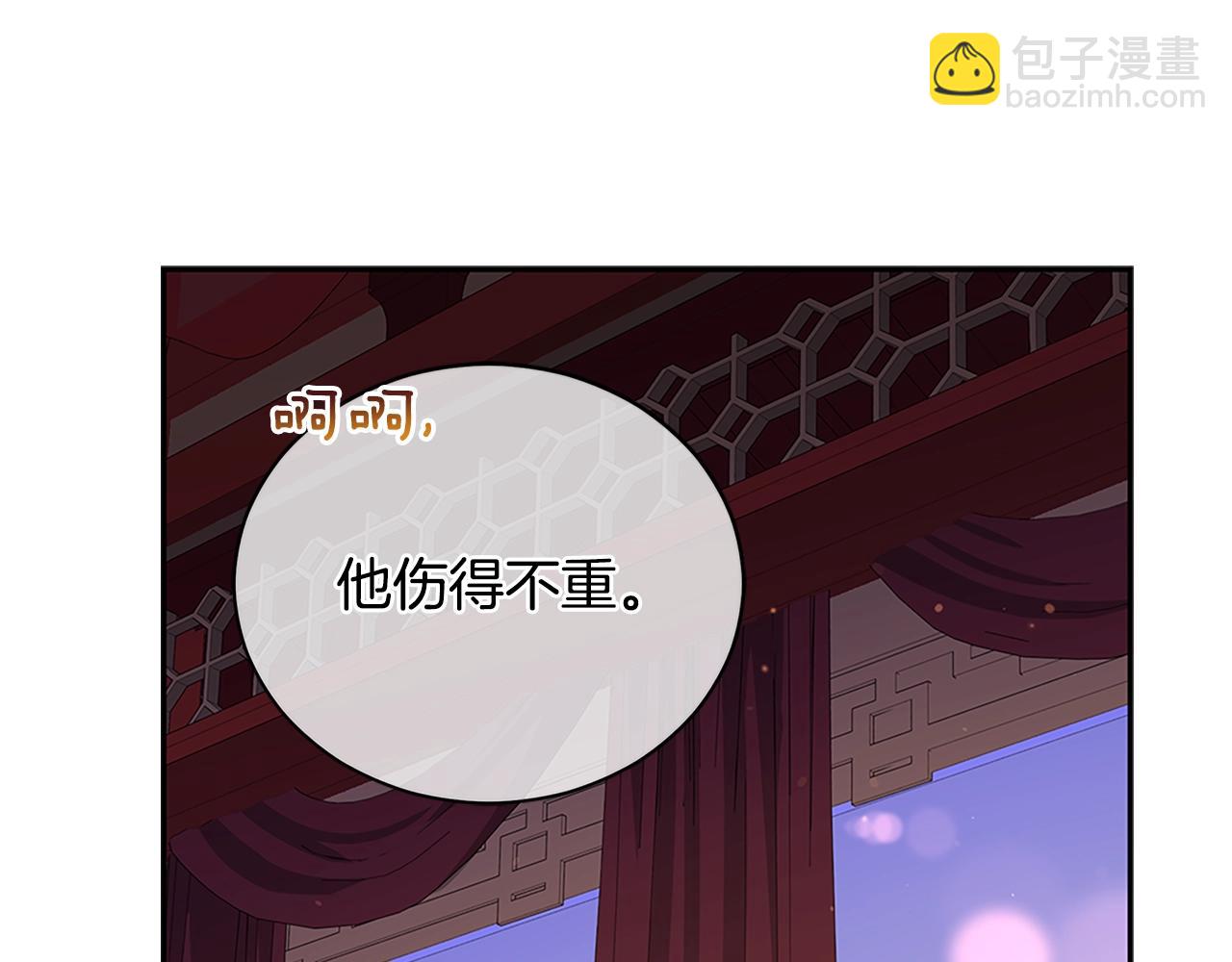 第101话 陛下驾到194