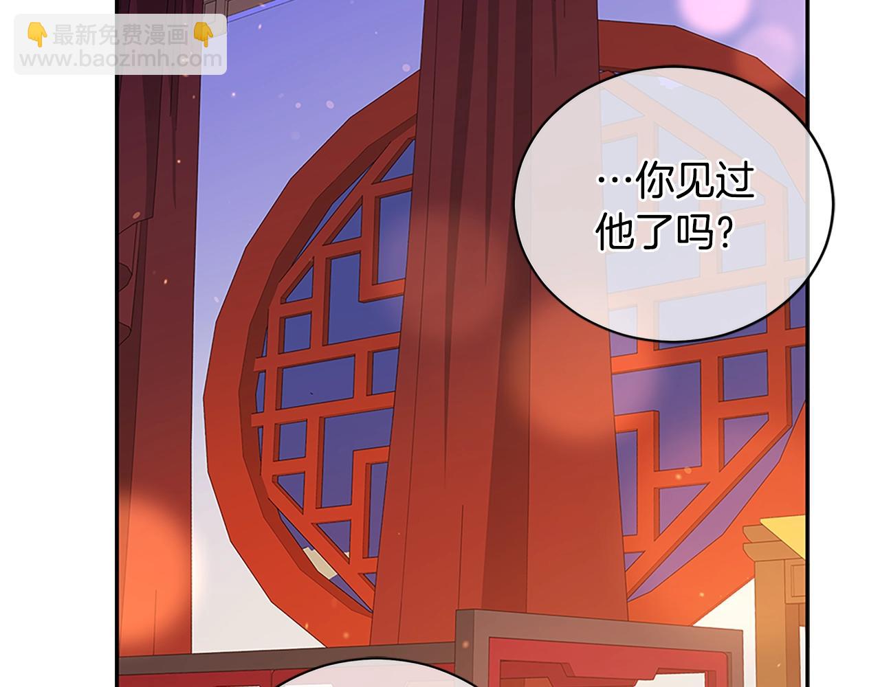 第101话 陛下驾到195