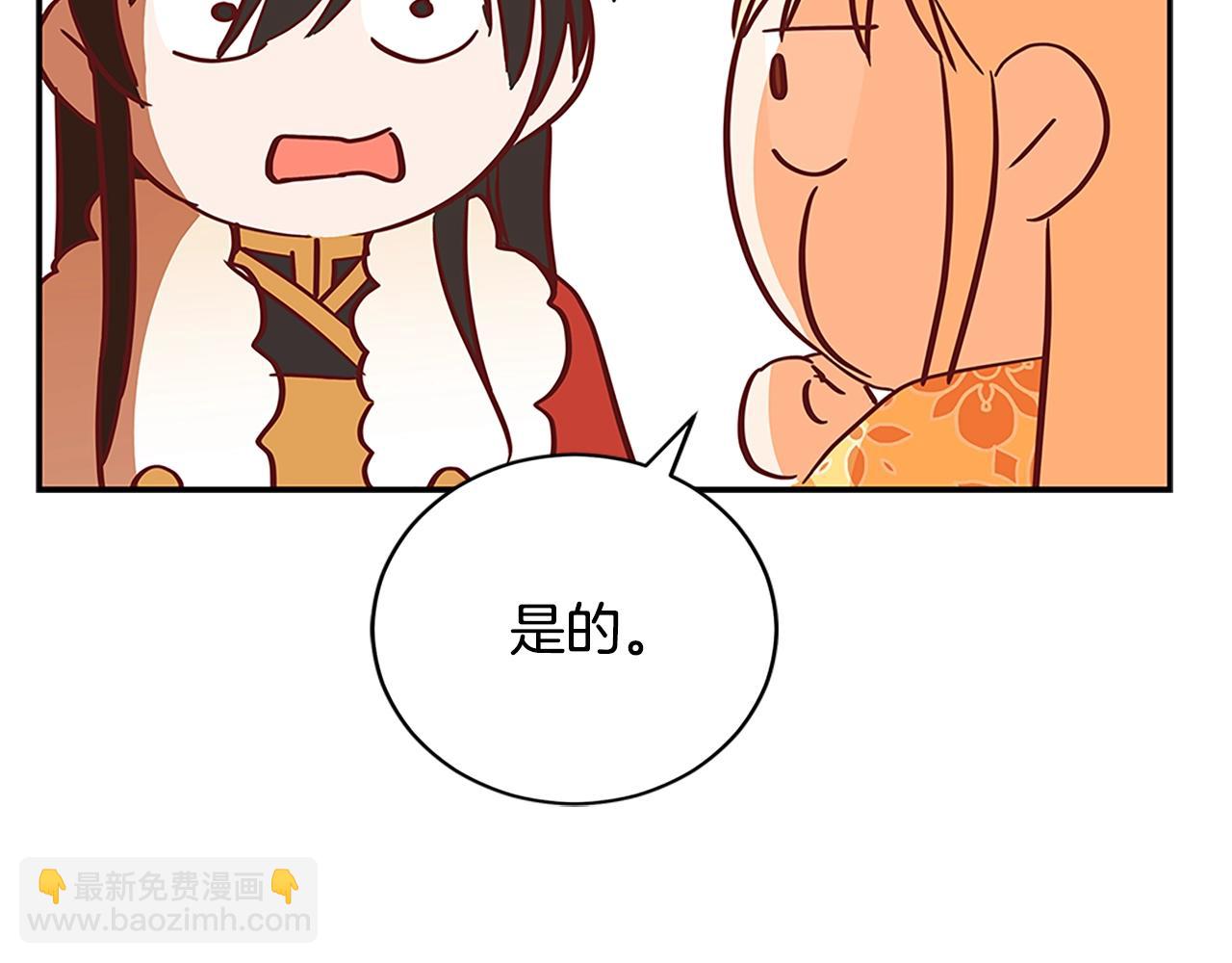 第101话 陛下驾到198