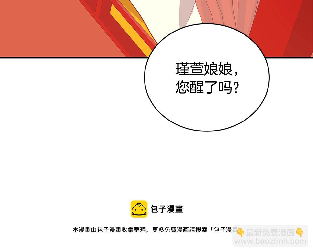 第101话 陛下驾到20