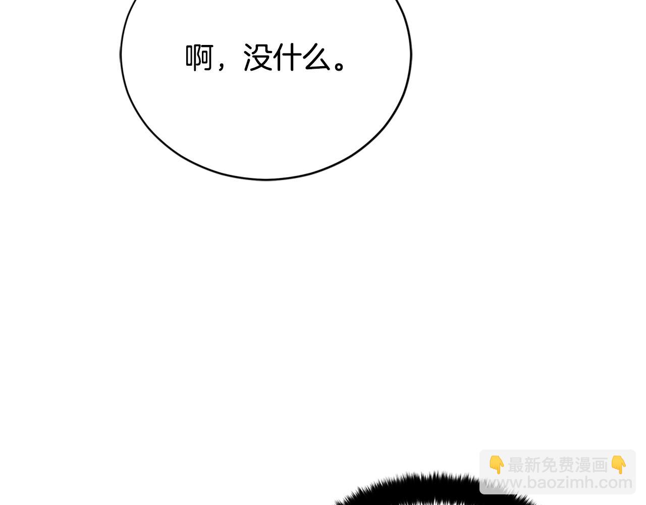 第101话 陛下驾到203