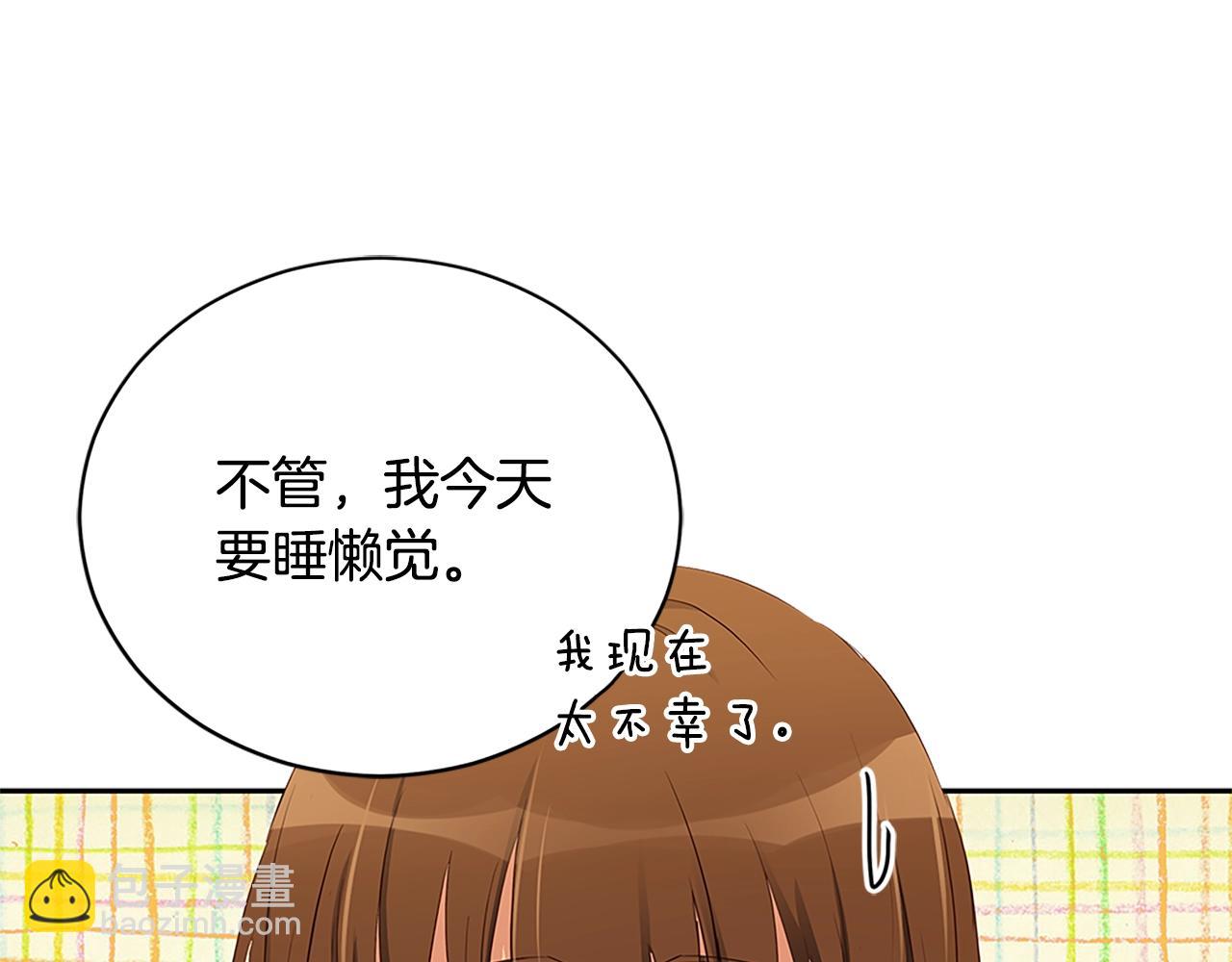 第101话 陛下驾到21