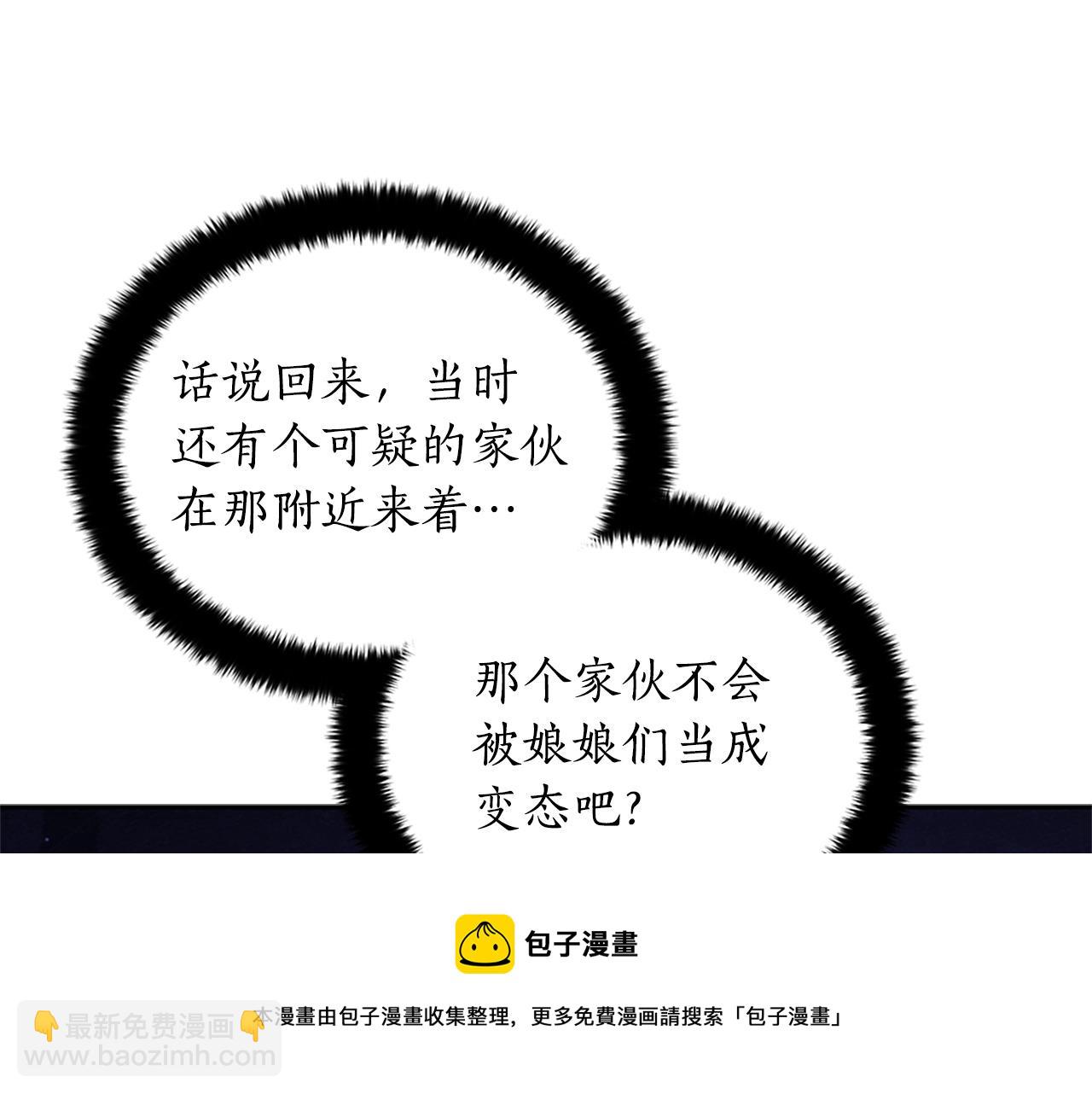 第101话 陛下驾到212