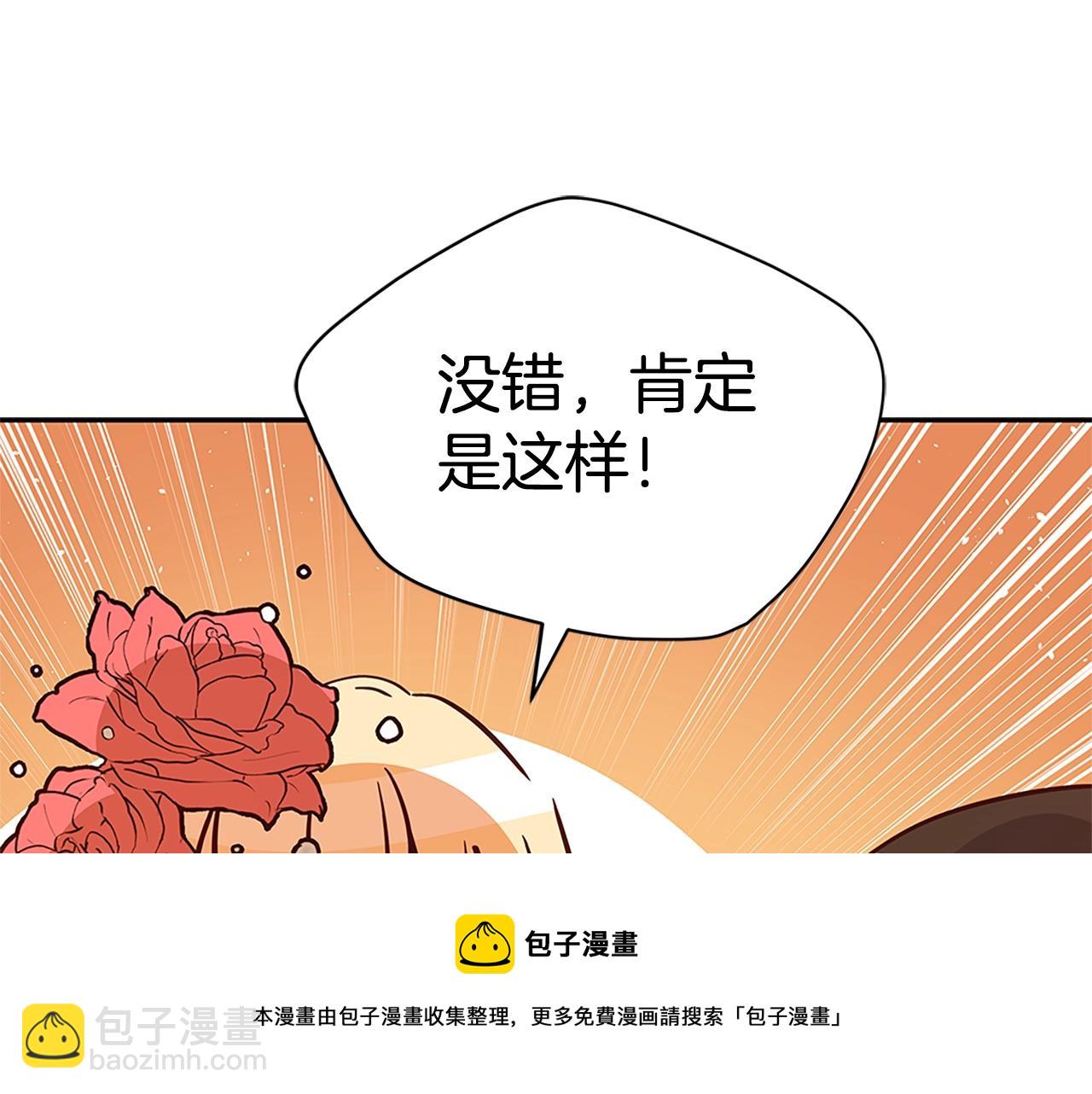 第101话 陛下驾到216