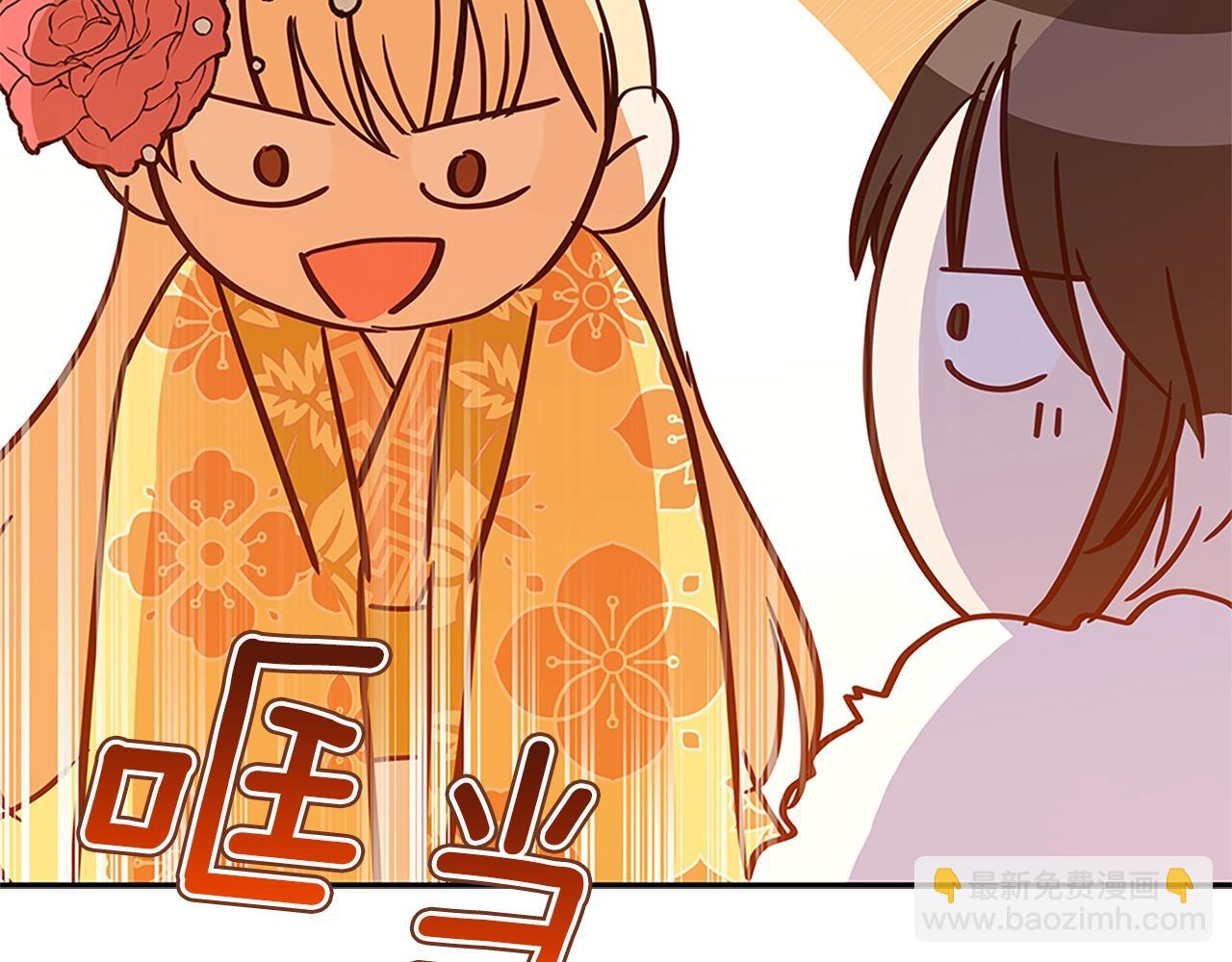 第101话 陛下驾到217