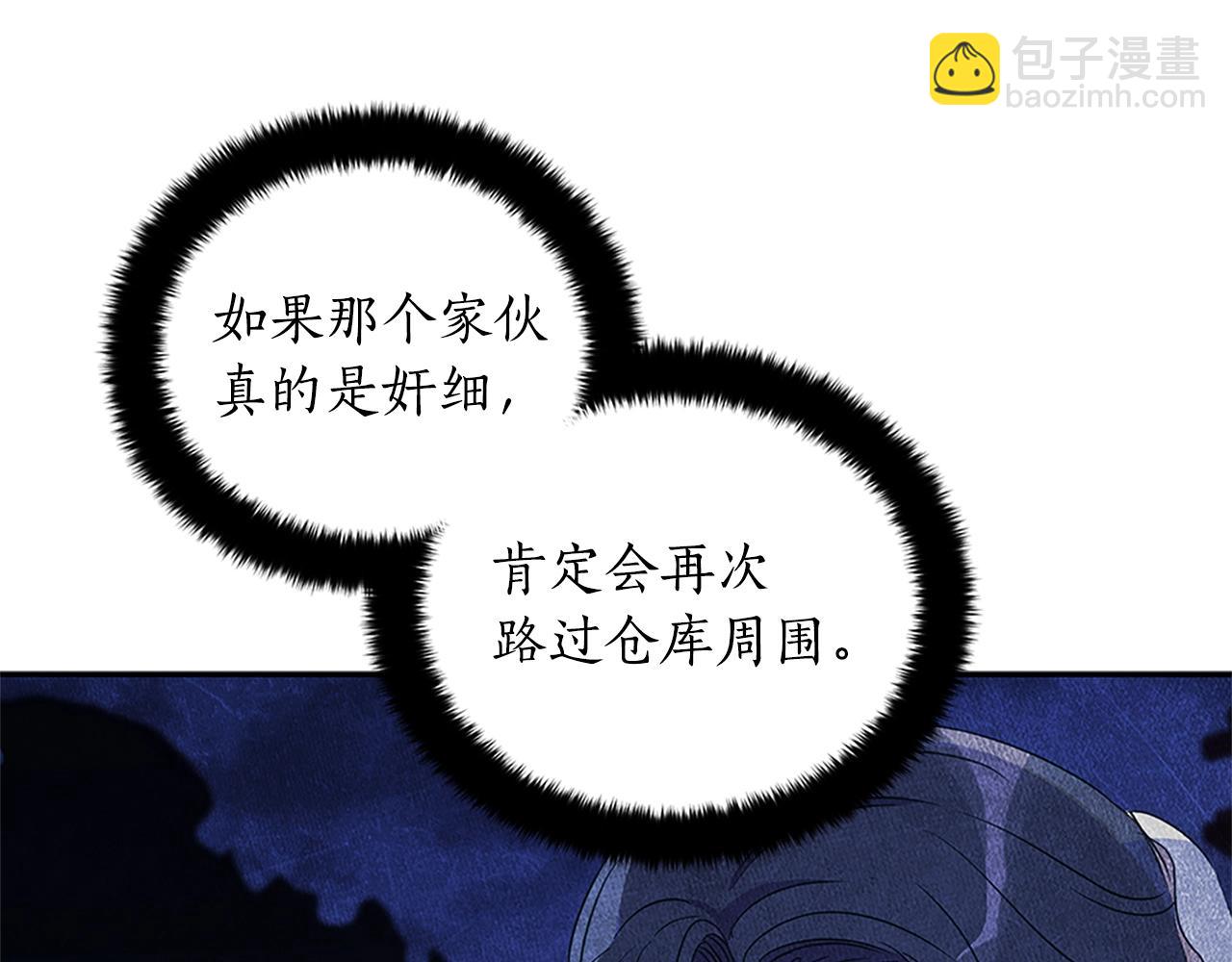 第101话 陛下驾到219