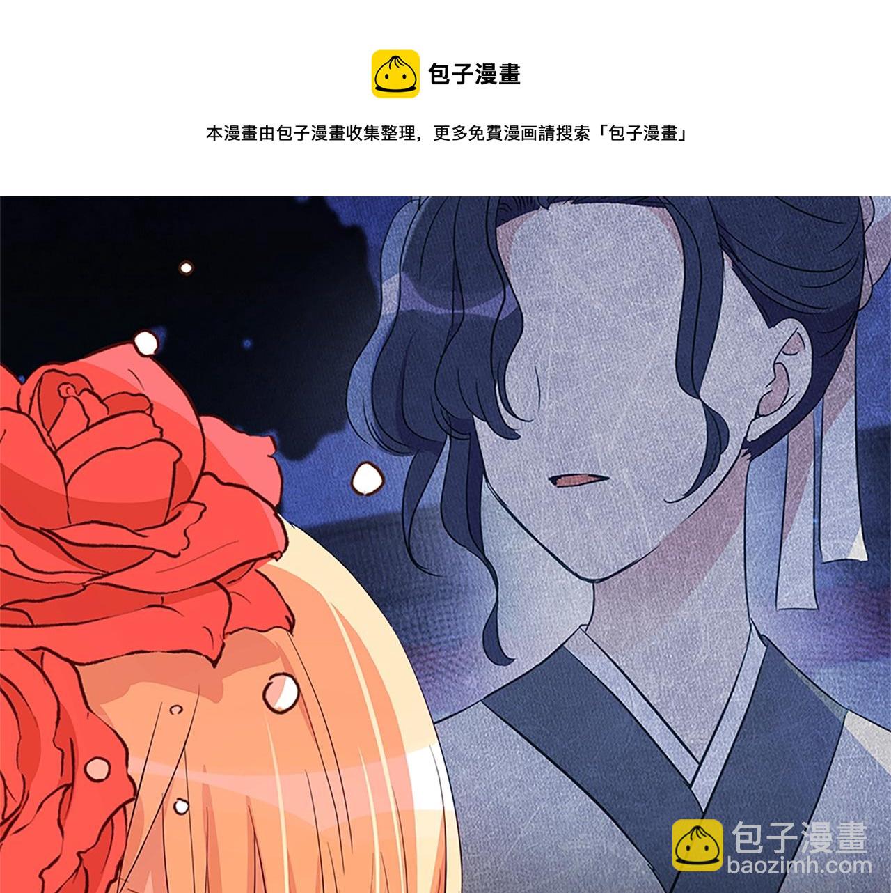 第101话 陛下驾到220