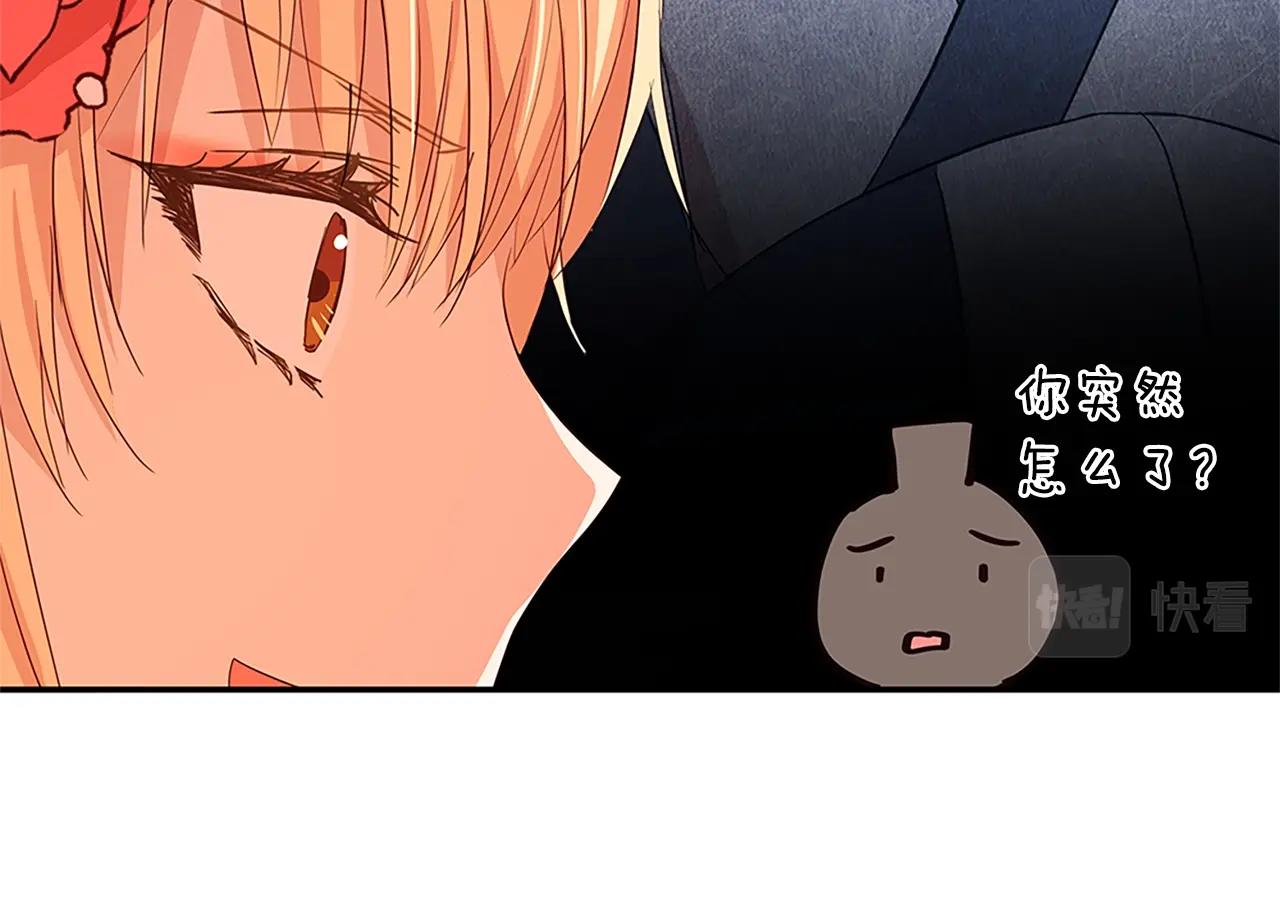 第101话 陛下驾到221