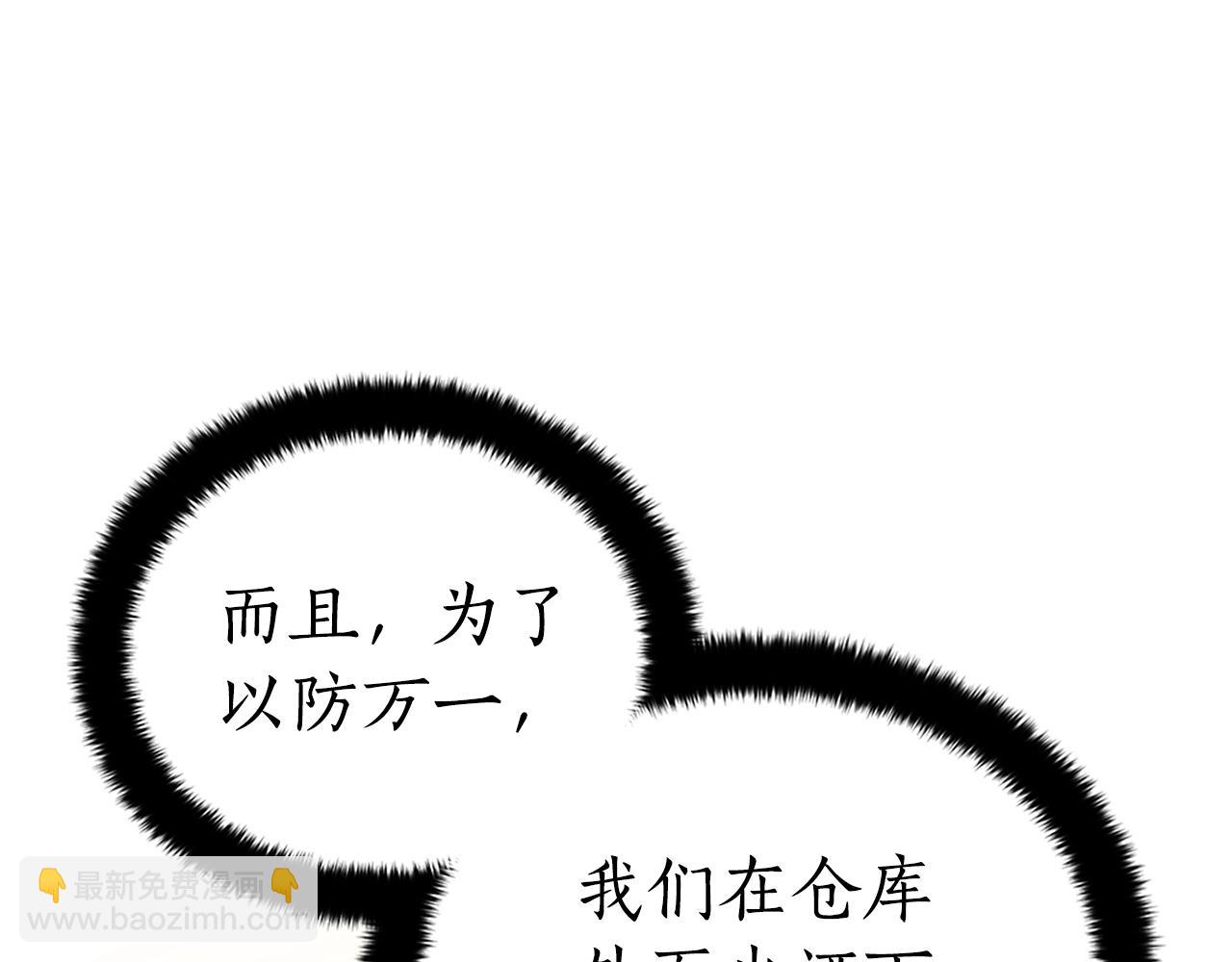 第101话 陛下驾到222