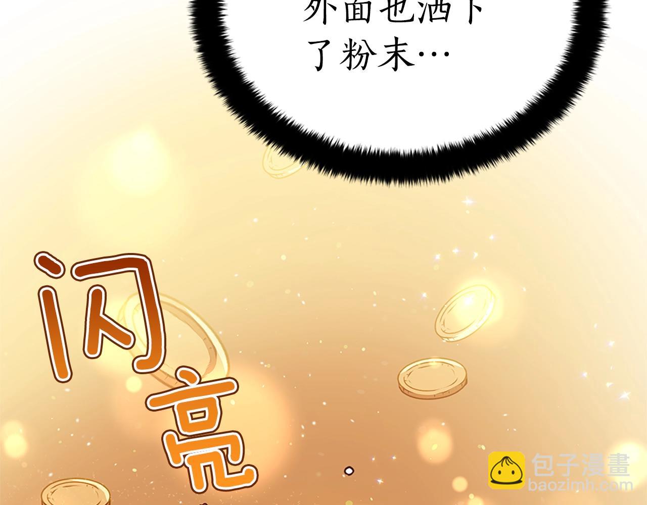 第101话 陛下驾到223