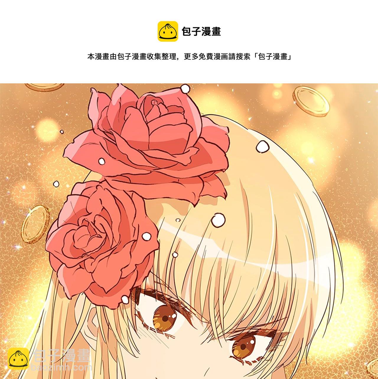 第101话 陛下驾到224