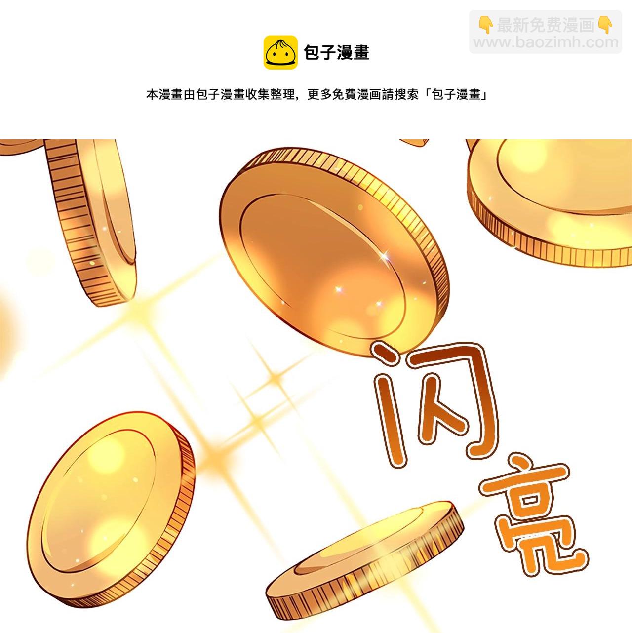 第101话 陛下驾到228