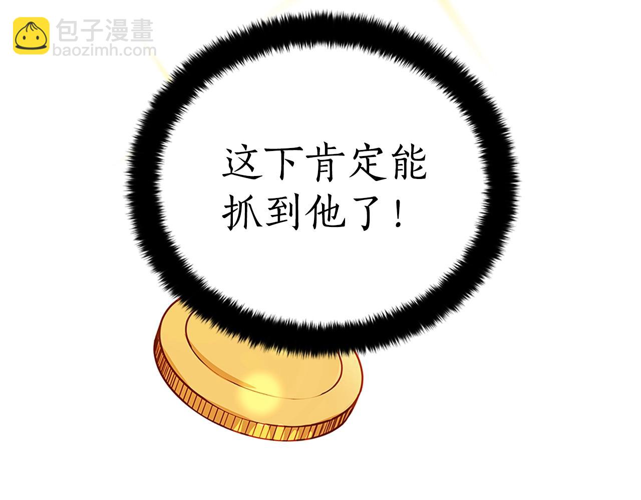 第101话 陛下驾到229