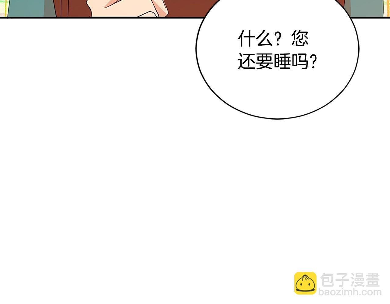 第101话 陛下驾到23