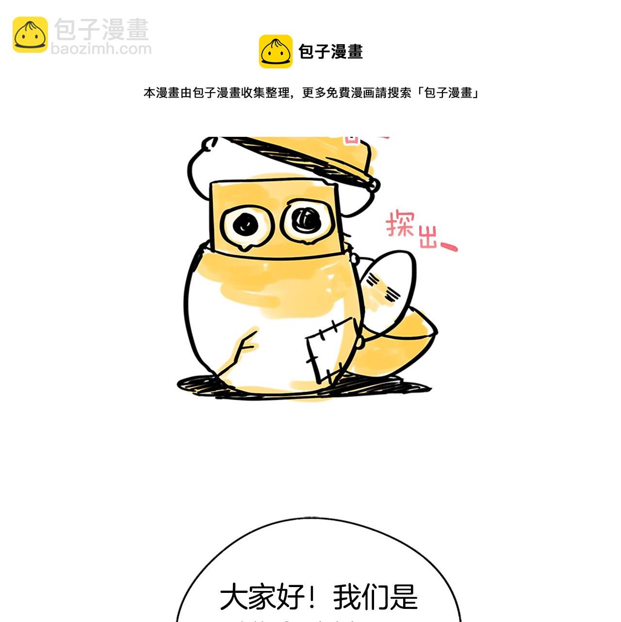 第101话 陛下驾到232