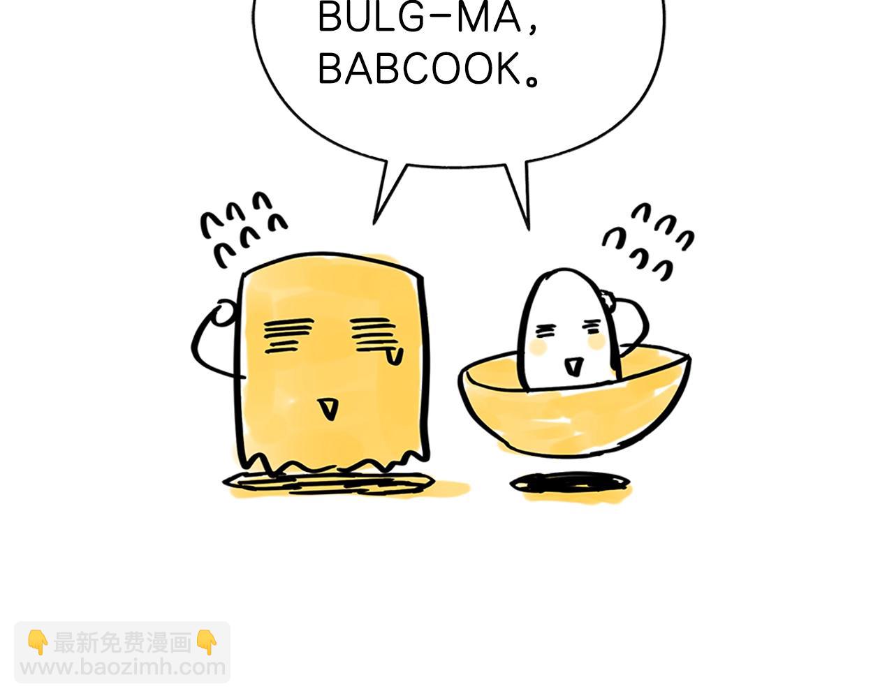 第101话 陛下驾到233