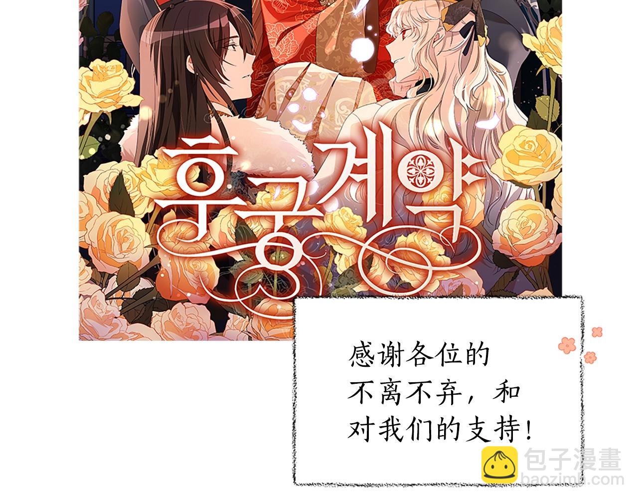 第101话 陛下驾到235