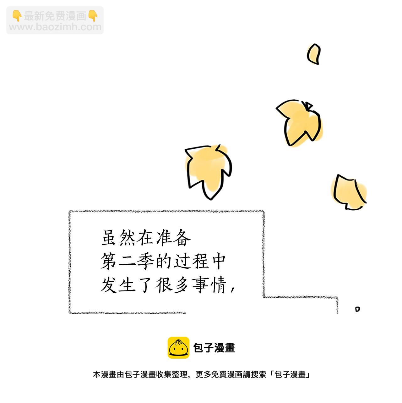第101话 陛下驾到236