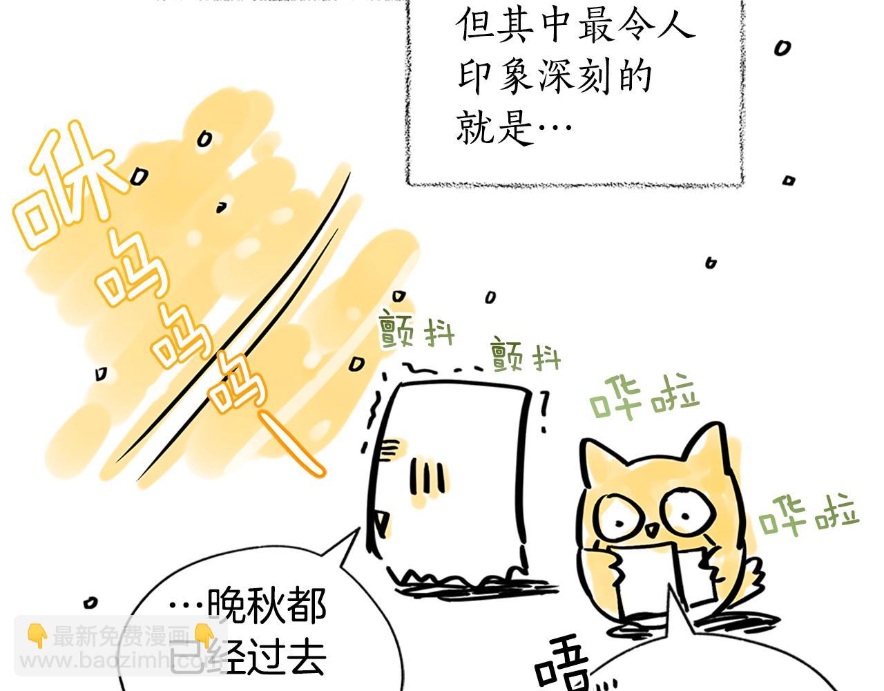 第101话 陛下驾到237