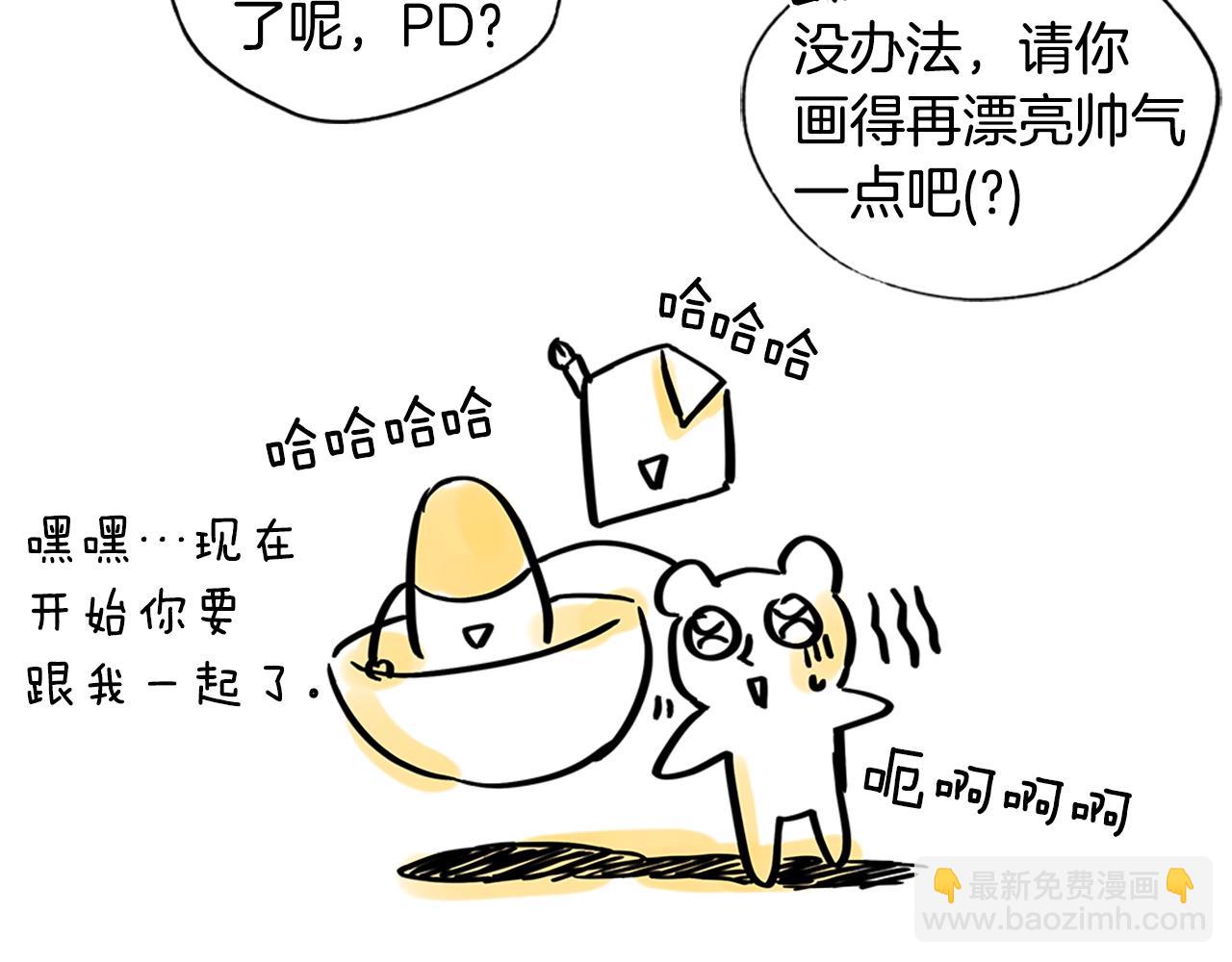 第101话 陛下驾到238