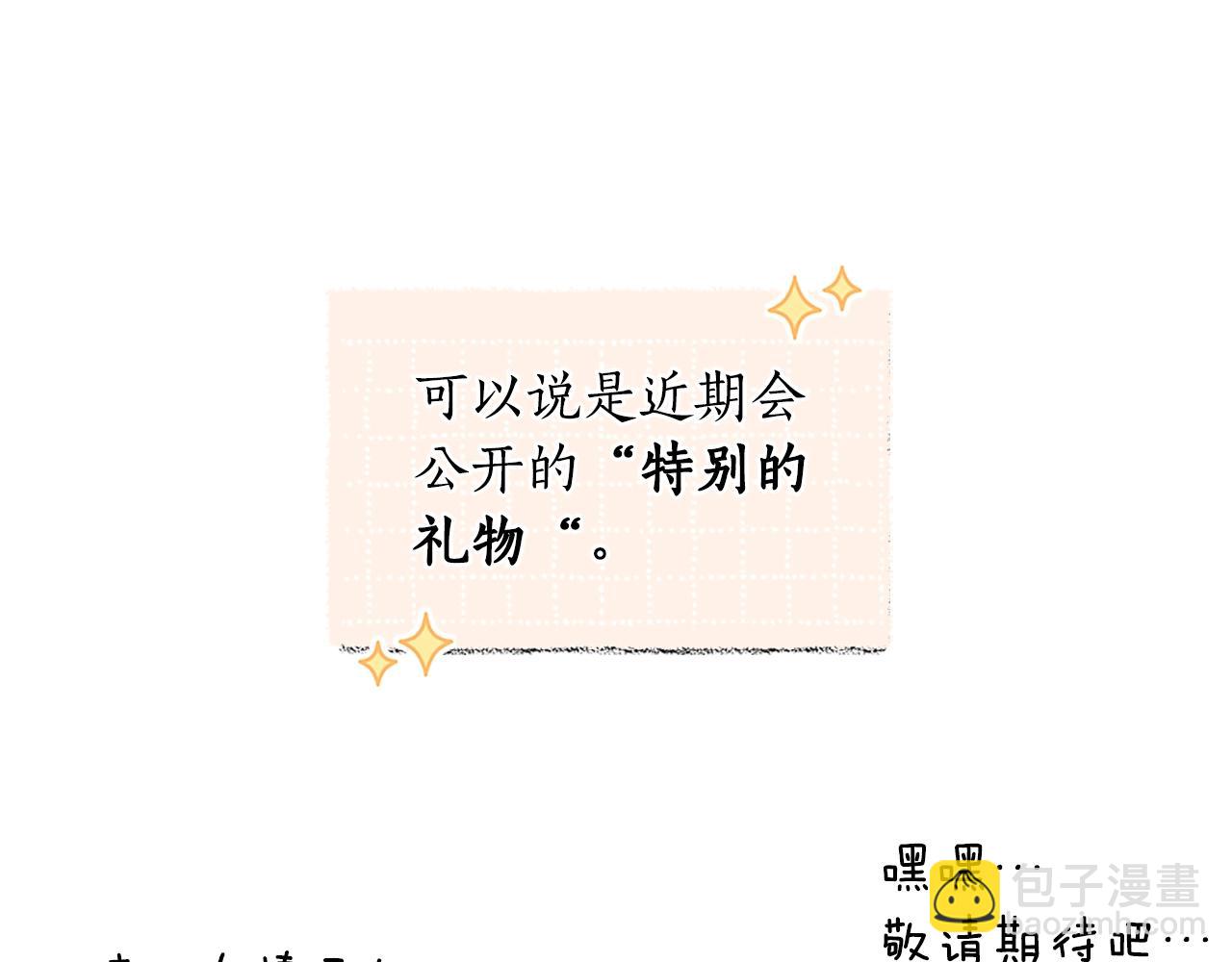 第101话 陛下驾到239