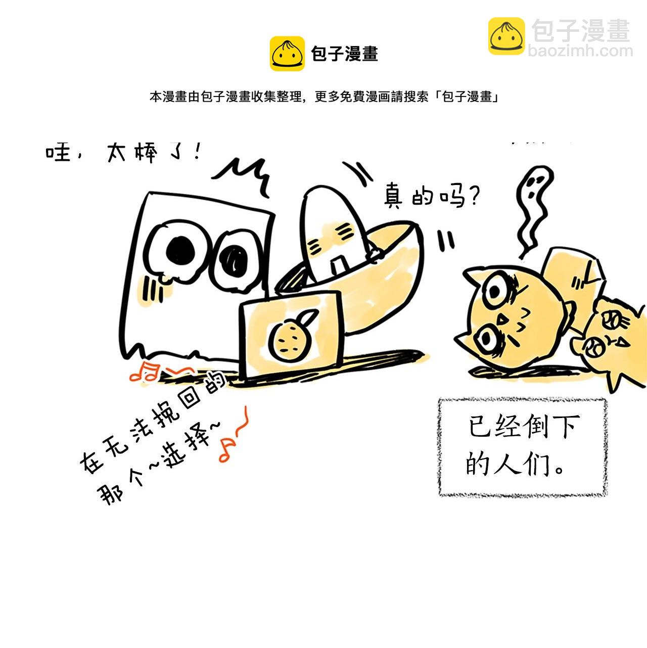 第101话 陛下驾到240