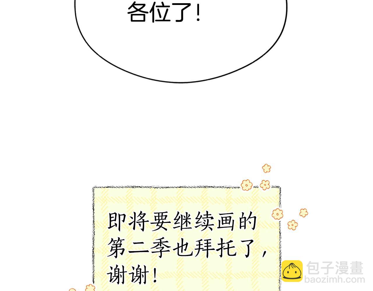 第101话 陛下驾到243