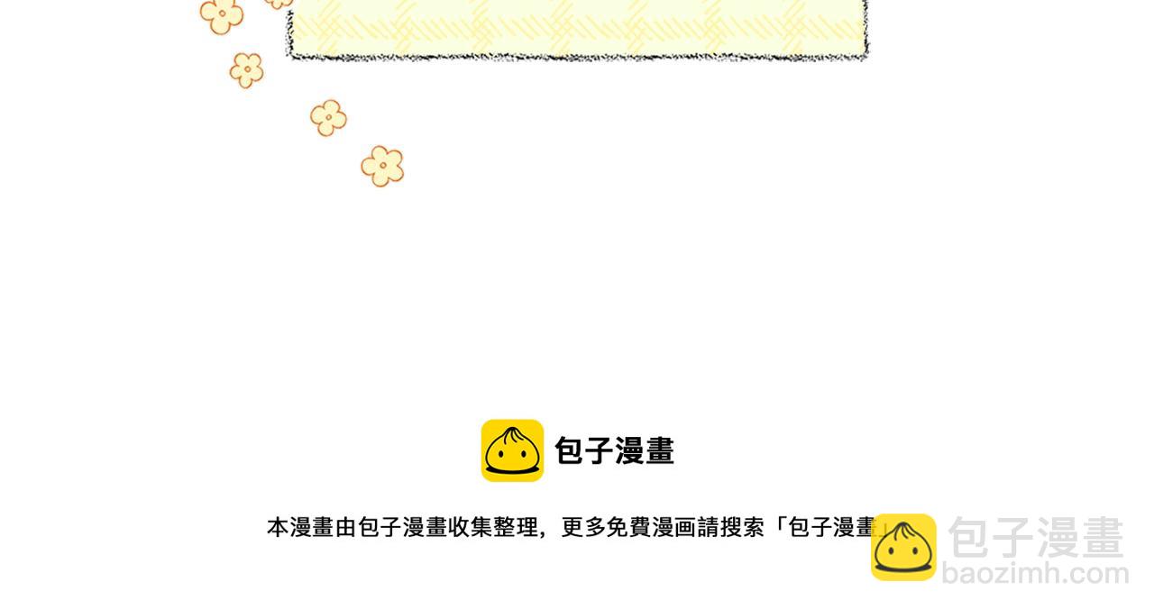 第101话 陛下驾到244