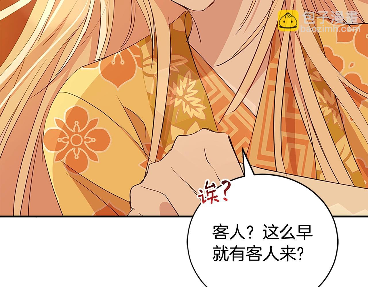 第101话 陛下驾到26