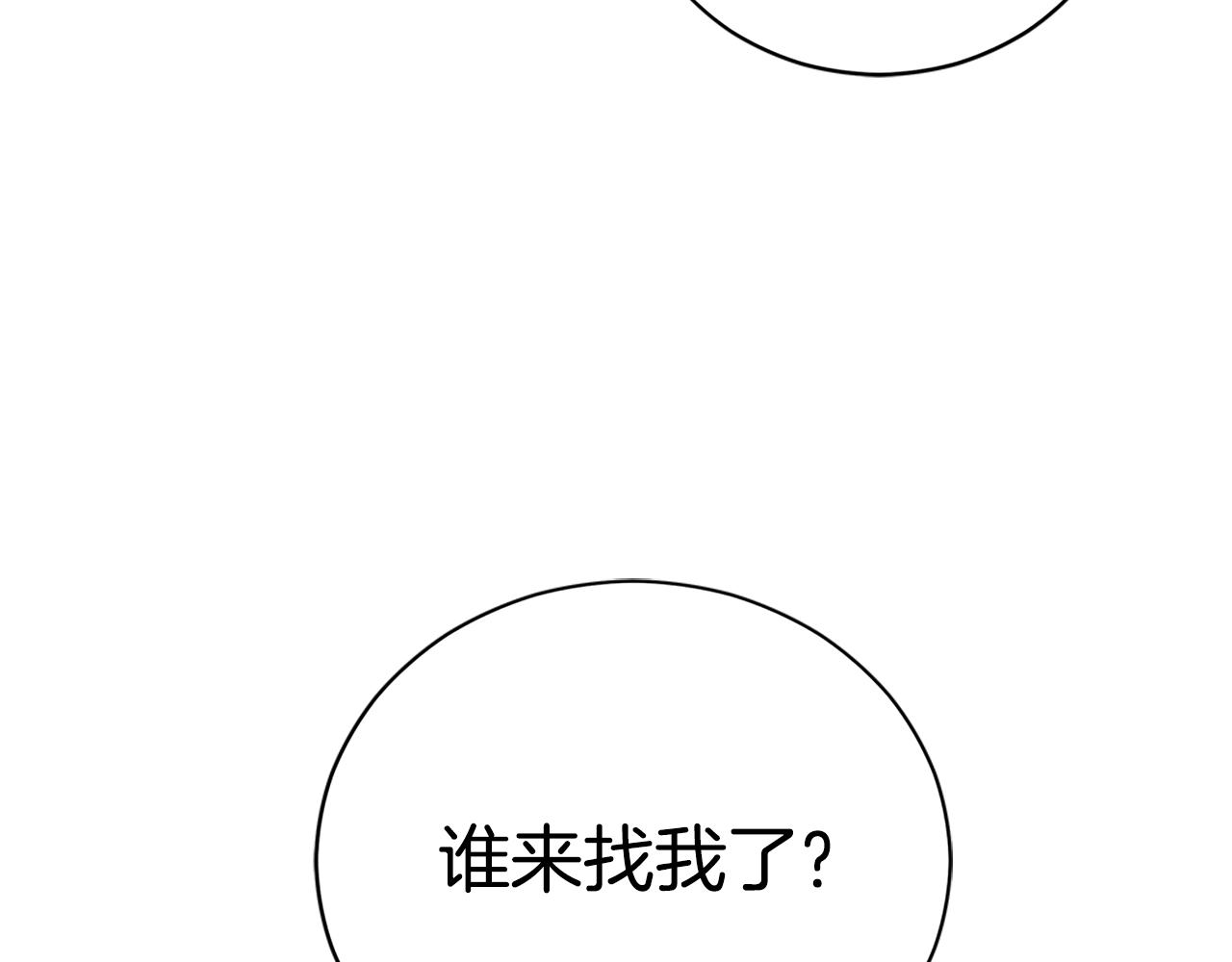 第101话 陛下驾到27