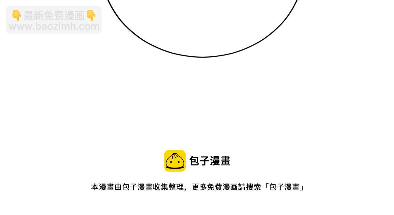 第101话 陛下驾到28