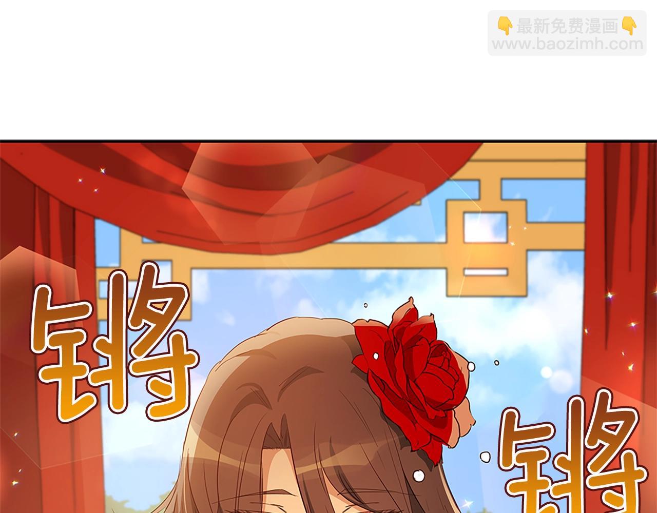 第101话 陛下驾到29