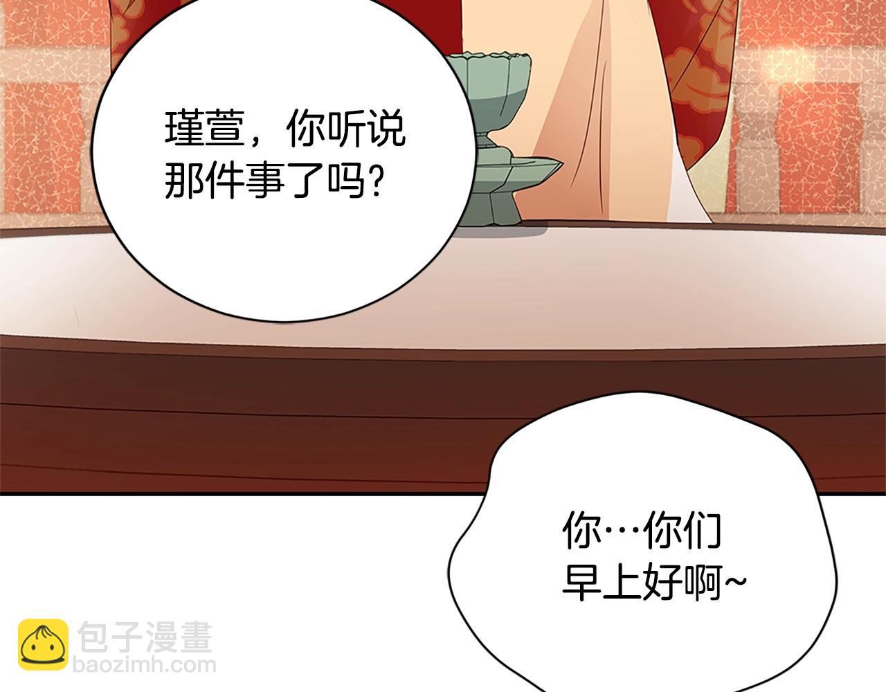 第101话 陛下驾到31
