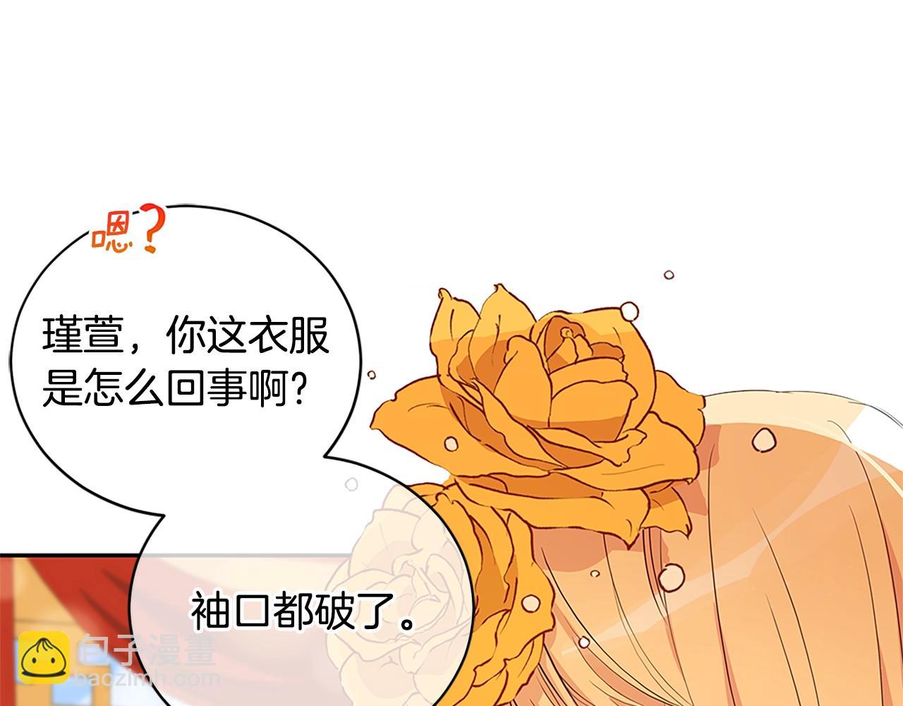 第101话 陛下驾到37
