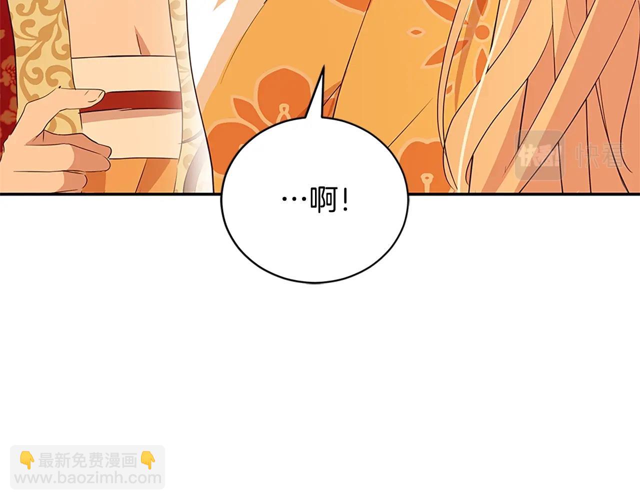 第101话 陛下驾到39