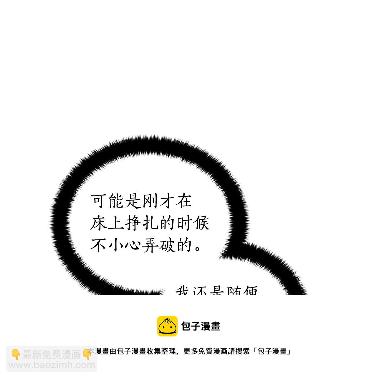 第101话 陛下驾到40