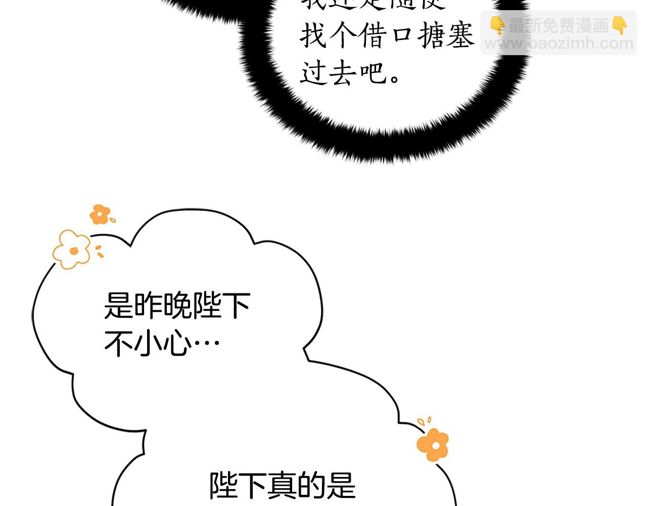 第101话 陛下驾到41