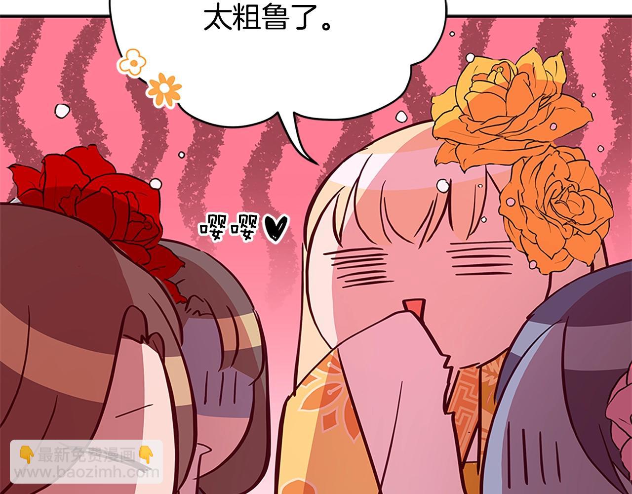 第101话 陛下驾到42