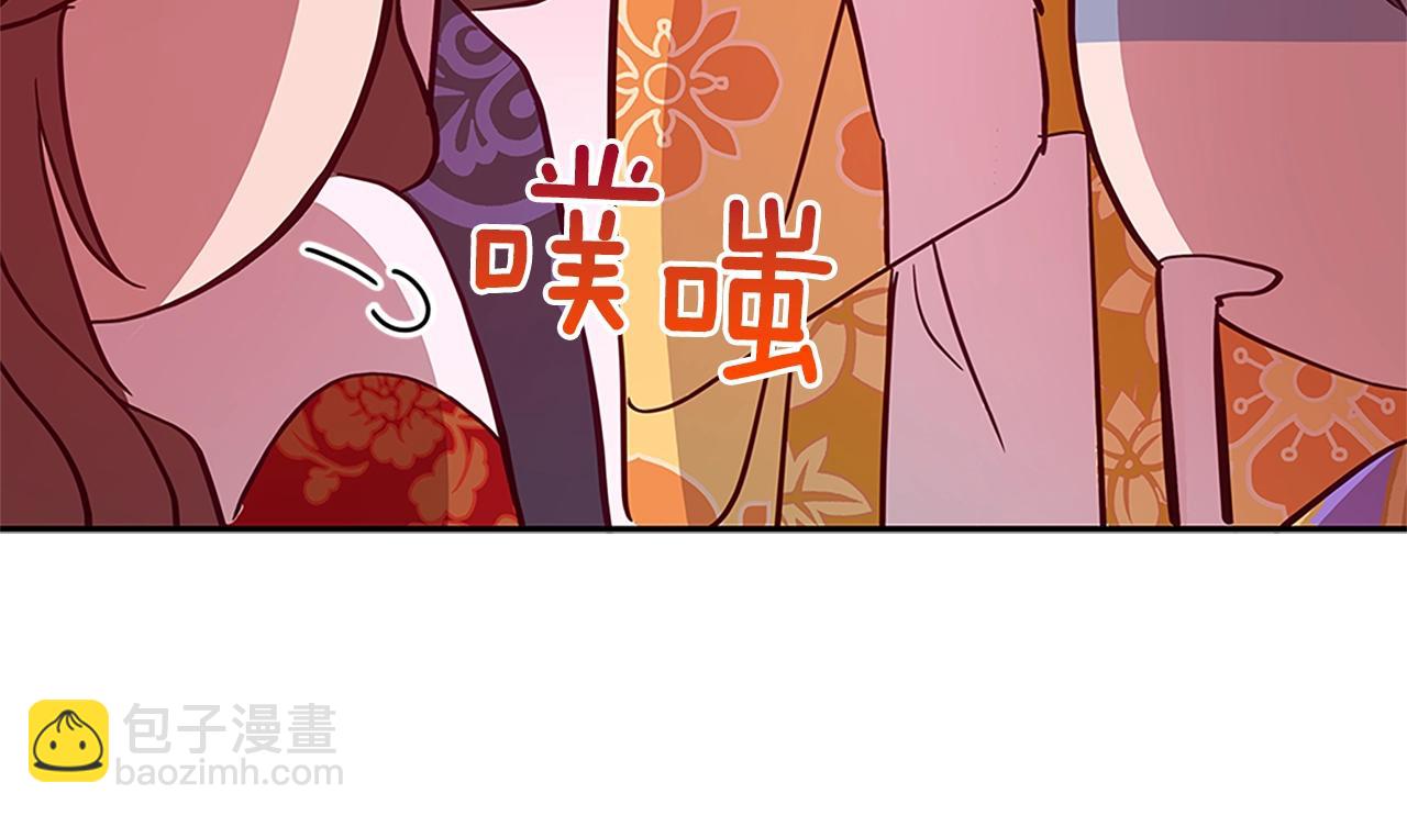 第101话 陛下驾到43