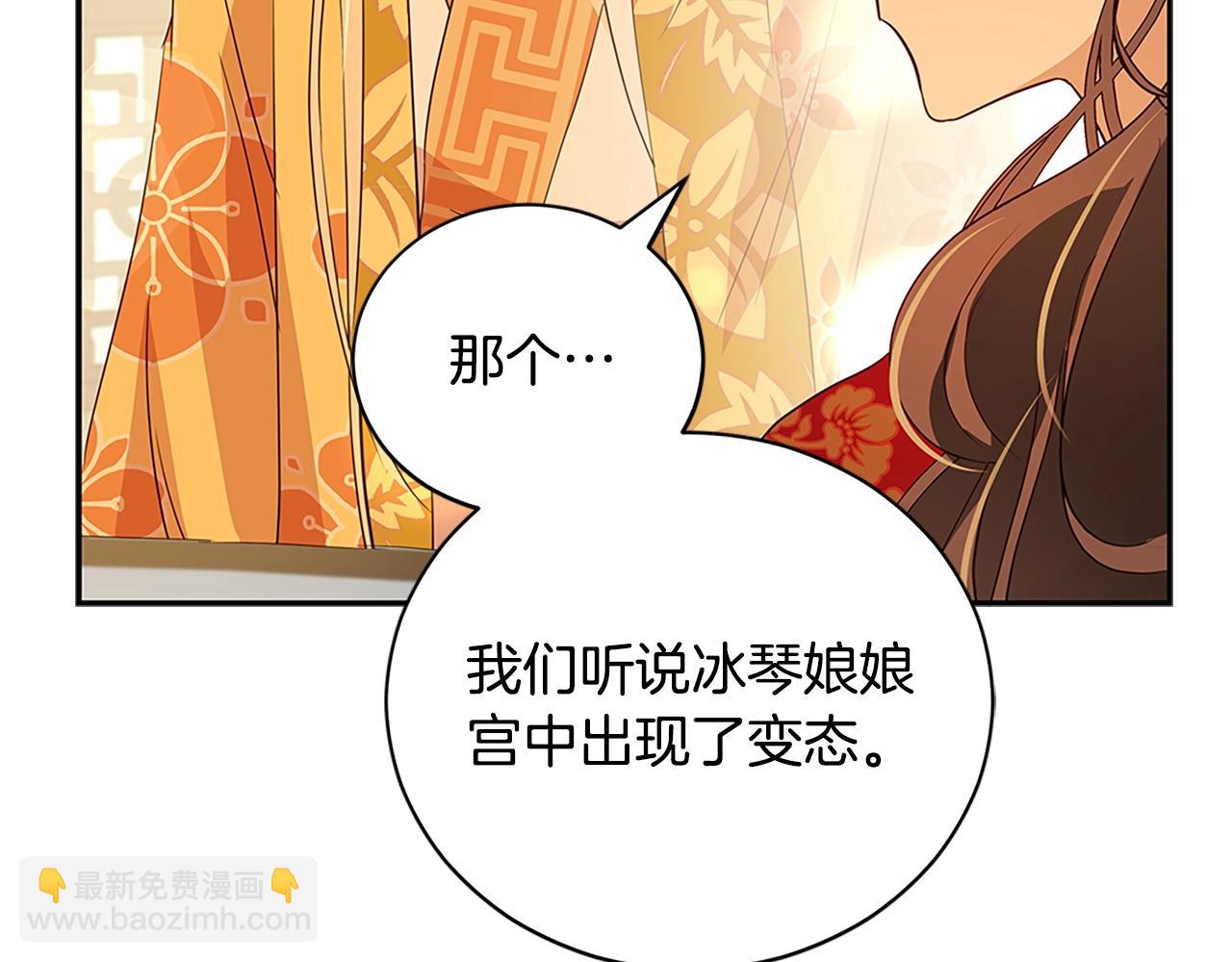 第101话 陛下驾到46