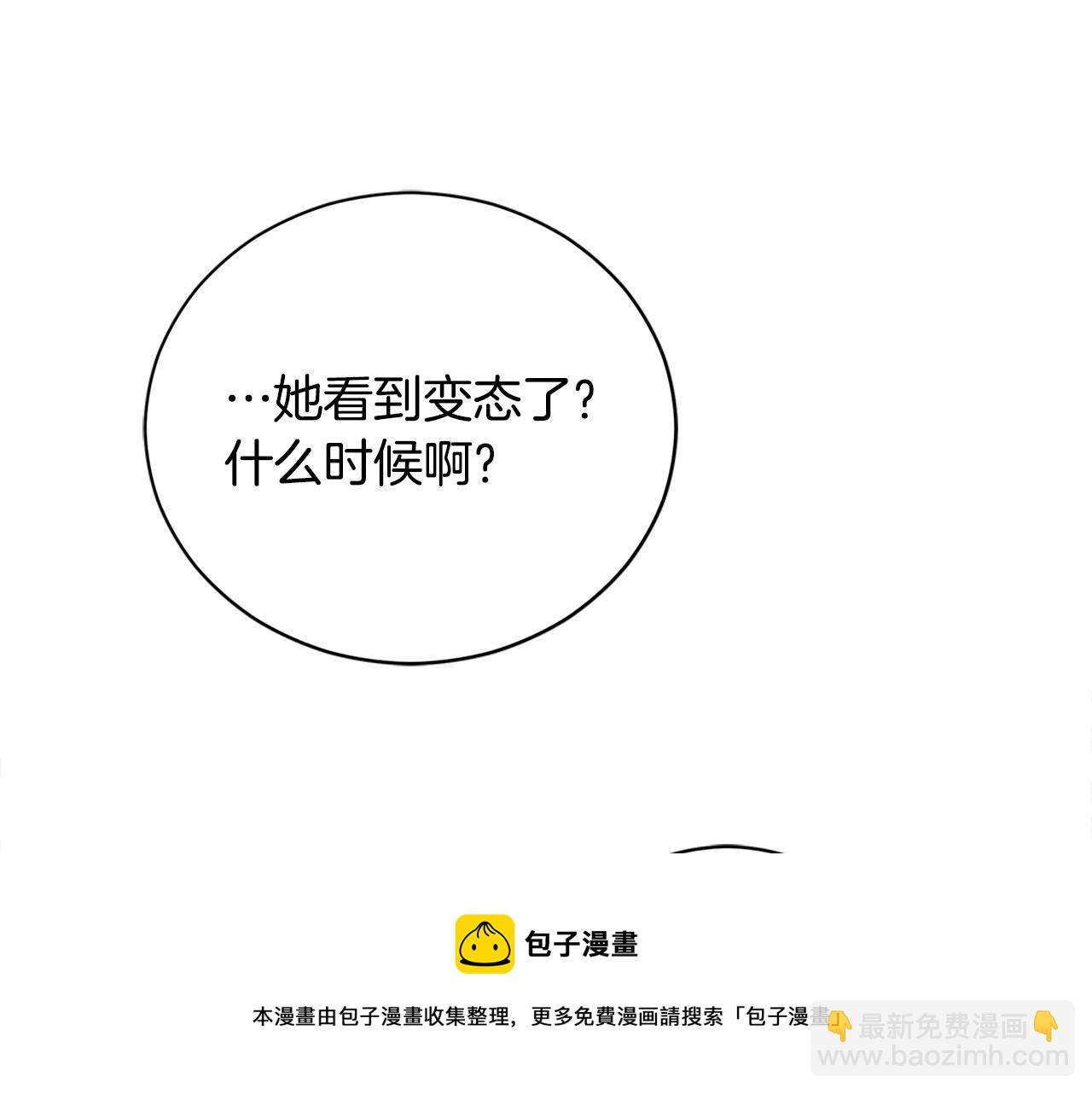 第101话 陛下驾到48